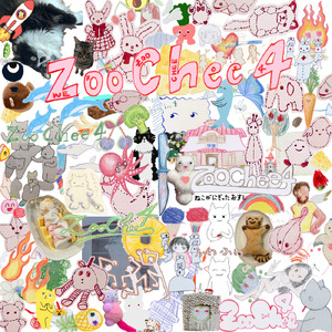 Dolphin Swims ~Kiiroi Ojisan~