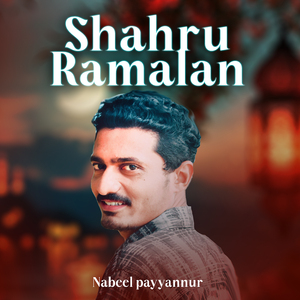 SHAHRU RAMALAN
