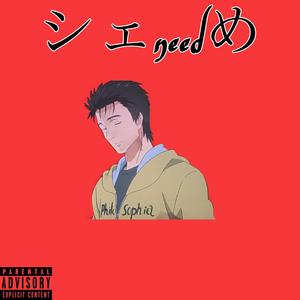 Shinichi (feat. Saucy M1ke)