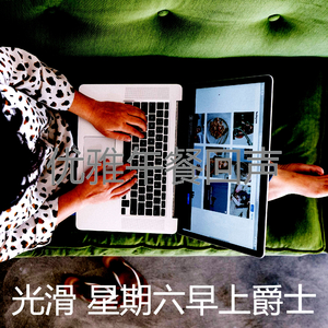 柔和的午餐时刻