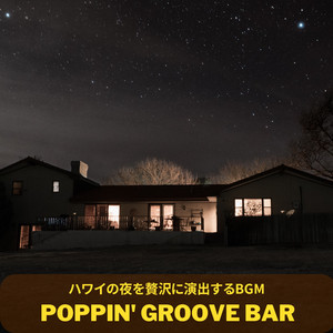 Hibiscus Scent on Warm Air