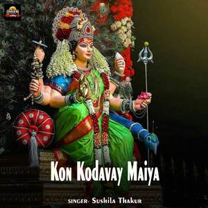 Kon Kodavay Maiya