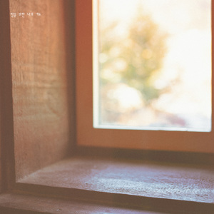 A Prayer for My Daughter