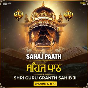 Shri Guru Granth Sahib Volume 39.2