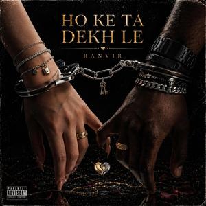 hoke ta dekhle