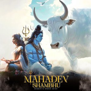 Mere Shivaye