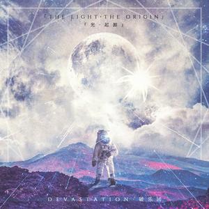 余光 （LIGHT LOST IN DARKNESS）