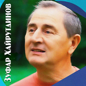Сөюләр ихлас булмаган