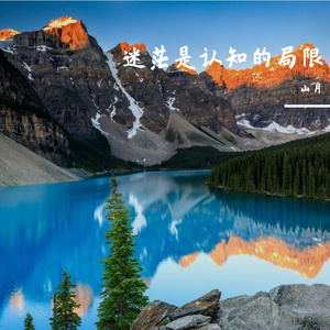 梦想是未来的梦想