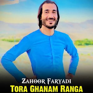 Tora Ghanam Ranga