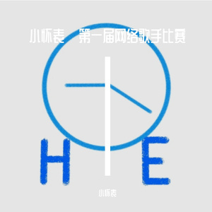 美人鱼