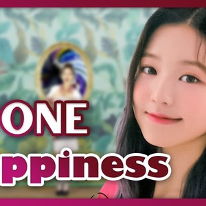 AI IZ*ONE Happiness