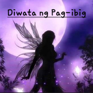 DIWATA NG PAG-IBIG