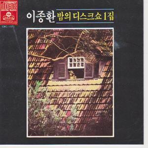 My Way(마이웨이)