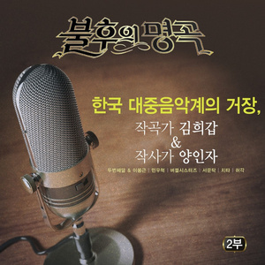 킬리만자로의 표범