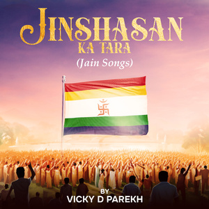 Jinshasan Ka Tara