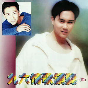 小妹妹的红腰带