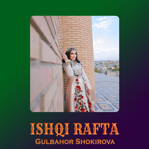 Ishqi rafta (2024 Remastered Version)