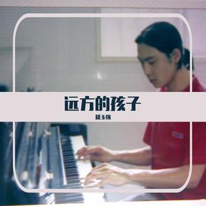 你的名字叫啥呀