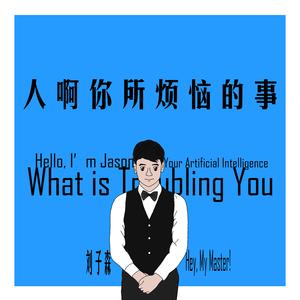 正所谓七情六欲缠人心扉