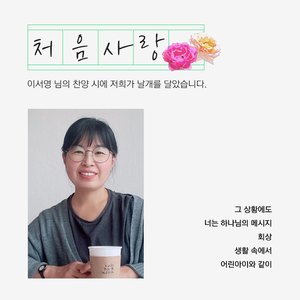 생활속에서