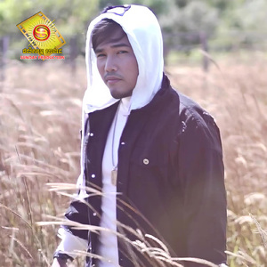 តំលៃស្នេហ៍ស្មោះ