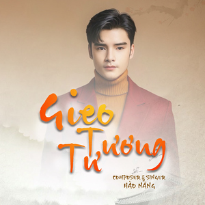 Gieo Tương Tư (Remix)