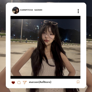 ฝนดาวตก(คืนที่จืดจาง)