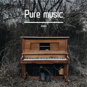 叶湘伦和路小雨【纯音乐钢琴版】