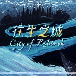 Rebrith