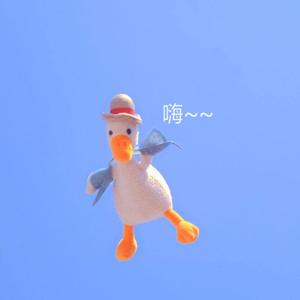 谁与归（翻自 艾辰）