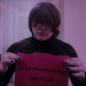 Перспективынепонятны