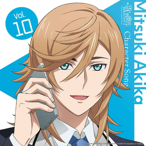 虎視眈々[リアレンジ](カバー)(虎视眈眈［rearrange］)