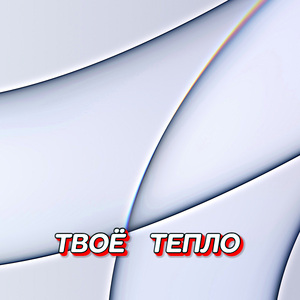 ЗАКРЫТЫЕ СТРАНИЦЫ