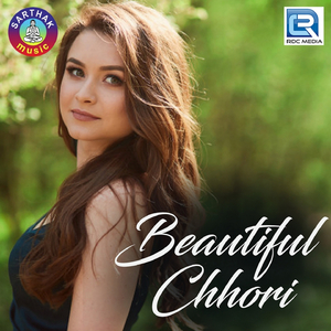 Jou Dina To Premare Sarabi Sarabi