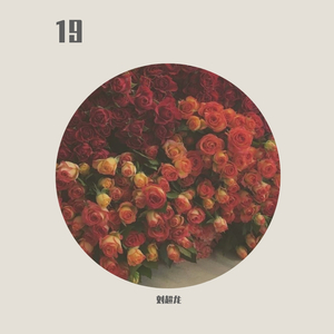 这一生关于你的风景