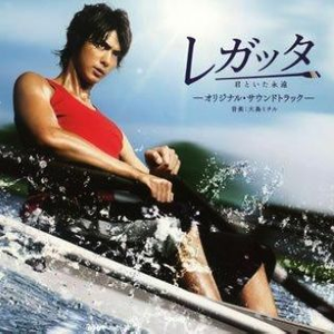 恋するステージ(ピアノバージョン)