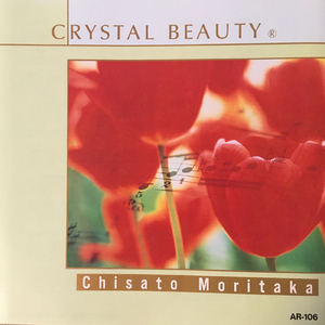 私がオバさんになっても（Crystal Cover）