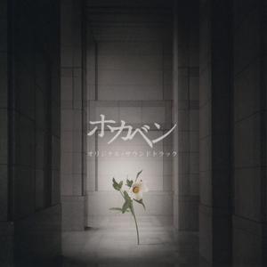 救いようが無い状況、折れてしまった心。そこから始まる特異な行動・・・人間