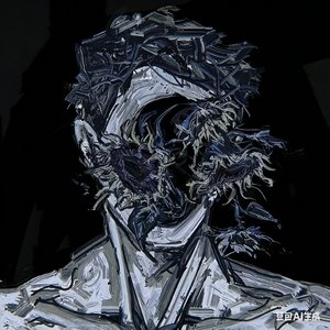 小丑无畏（demo）.wav