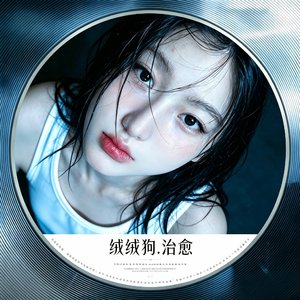 冷战独白