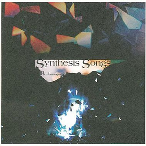 Gensou Kyouku -Eternal Silence-