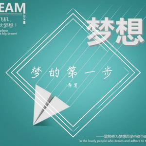 致敬 钢铁dream~1（翻自 Katie Sky）