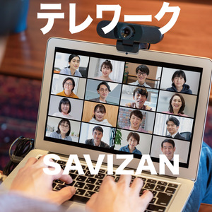 テレワーク