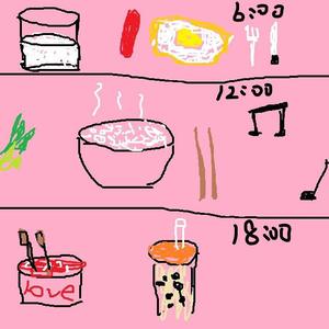 三餐和你（Prod By ATTBeat）