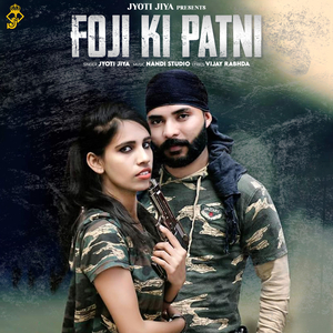 Foji Ki Patni