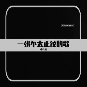 我活着就已经很了不起了