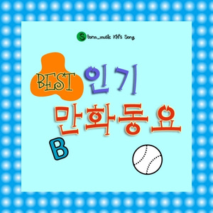 뽀롱뽀롱 뽀로로