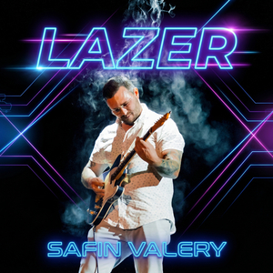 Lazer
