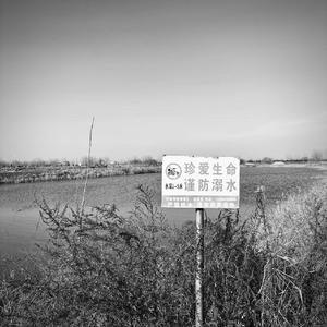 在天空之城我不能说你是我最爱的人